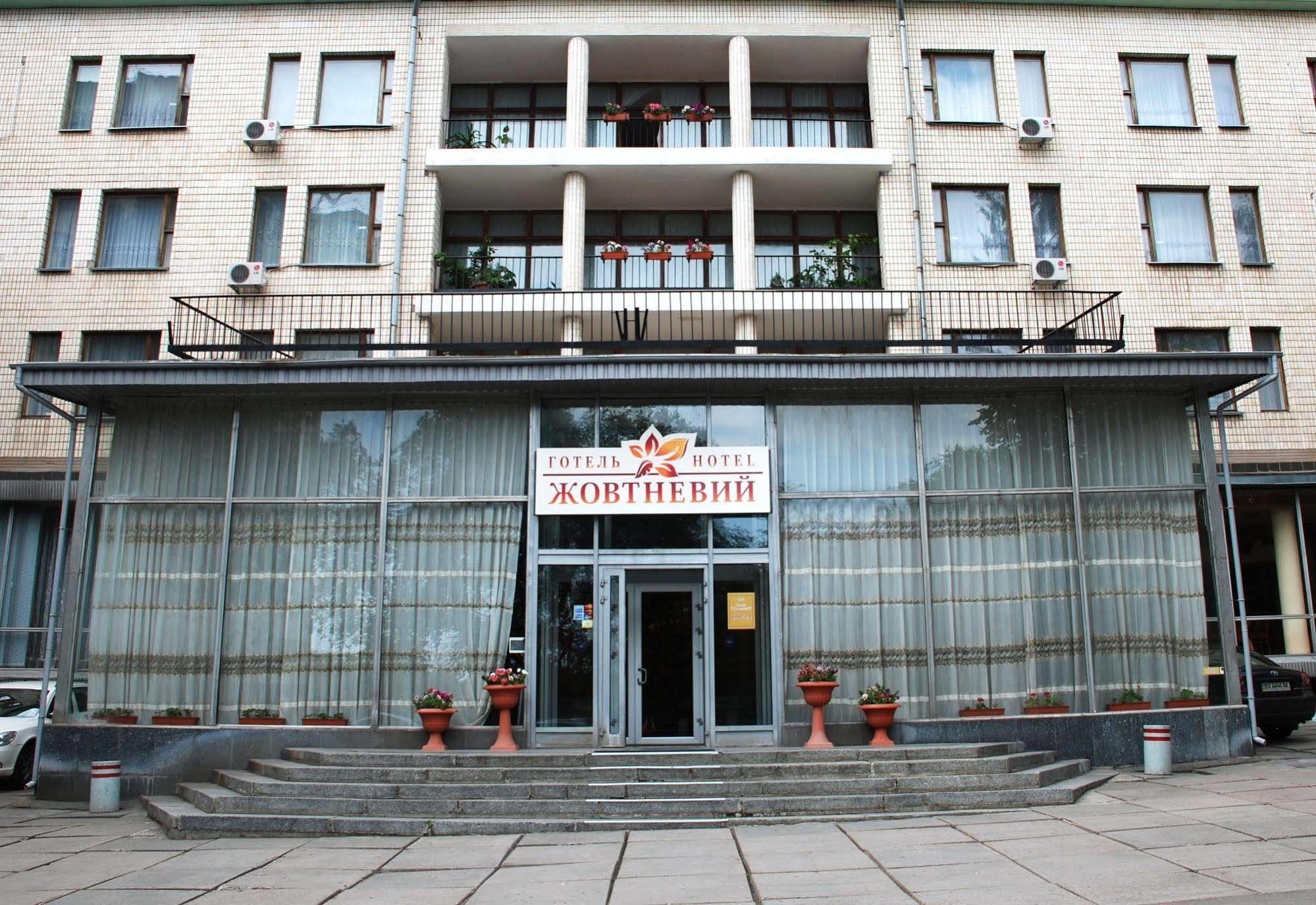 Zhovtneviy Hotel Dnipro Extérieur photo